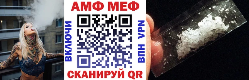 где купить   Печоры  Amphetamine Розовый 