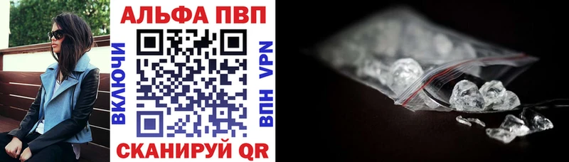 хочу   Печоры  Alpha-PVP СК КРИС 