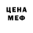 Метадон мёд Chris Blaase