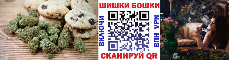 купить   Печоры  кракен вход  Печенье с ТГК марихуана 