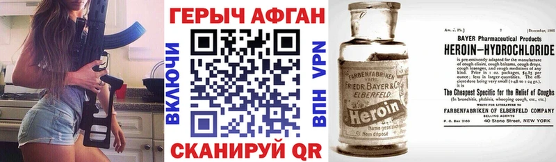 Героин гречка дарк нет наркотические препараты Печоры хочу