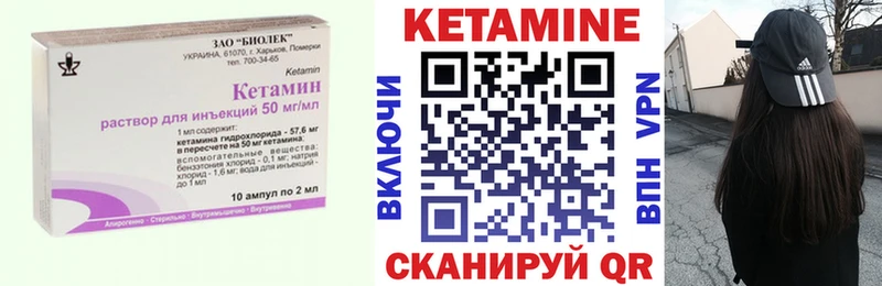 hydra маркетплейс Печоры КЕТАМИН ketamine где купить