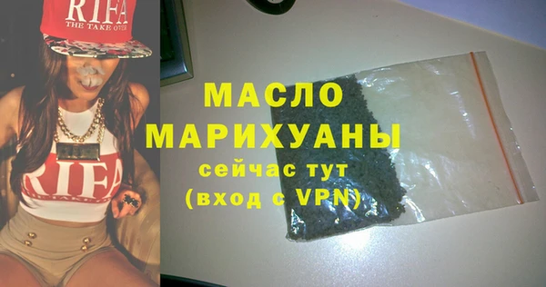 стафф Баксан
