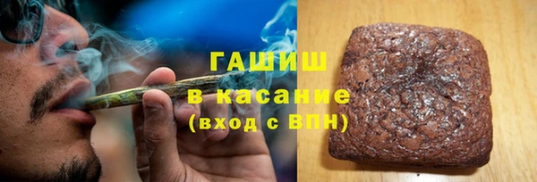 герыч Балабаново