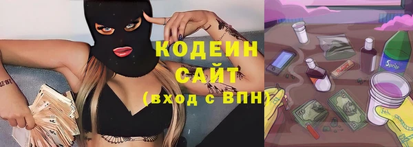 герыч Балабаново