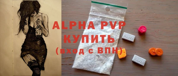 герыч Балабаново