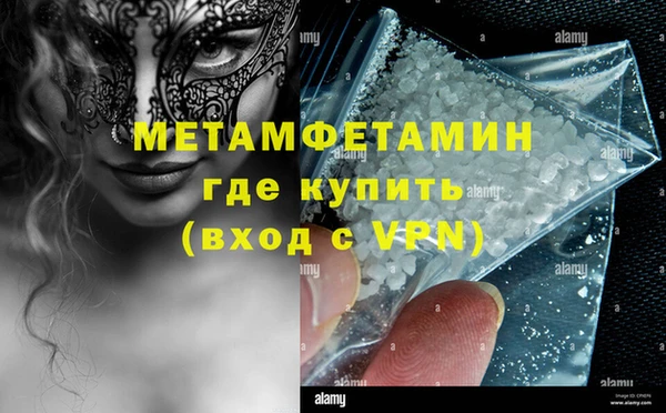 стафф Баксан