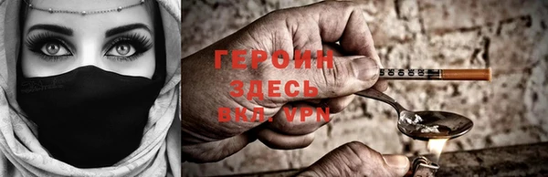 герыч Балабаново