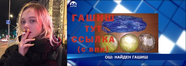 стафф Баксан