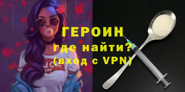 стафф Баксан