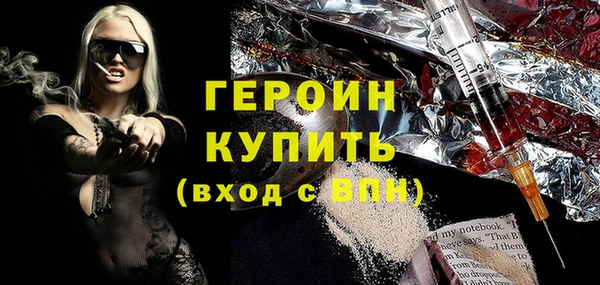 стафф Баксан