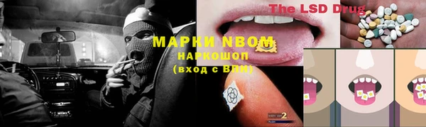 мдма Балахна