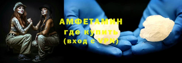 герыч Балабаново