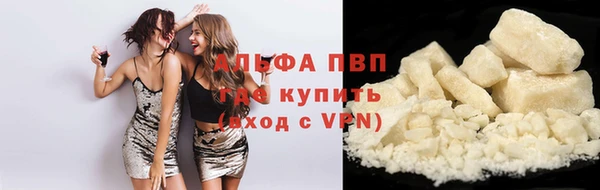 стафф Баксан