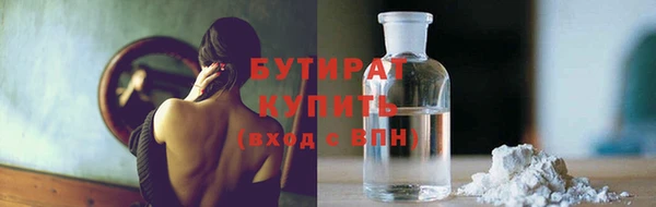 стафф Баксан