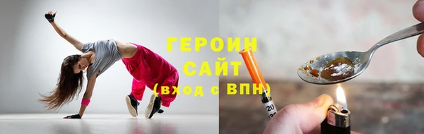 герыч Балабаново