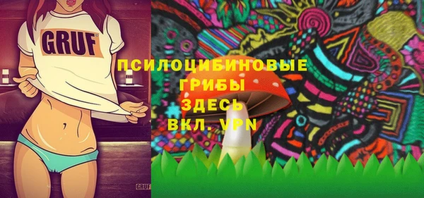 герыч Балабаново