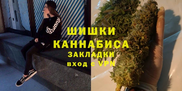 стафф Баксан