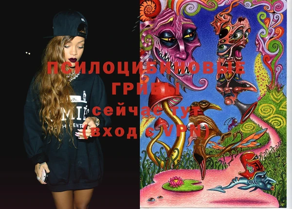 мдма Покров