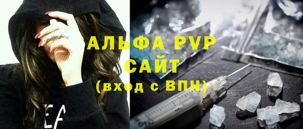 ECSTASY Покровск