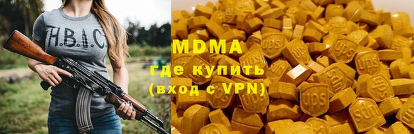 стафф Баксан