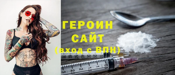 стафф Баксан