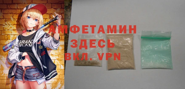 герыч Балабаново