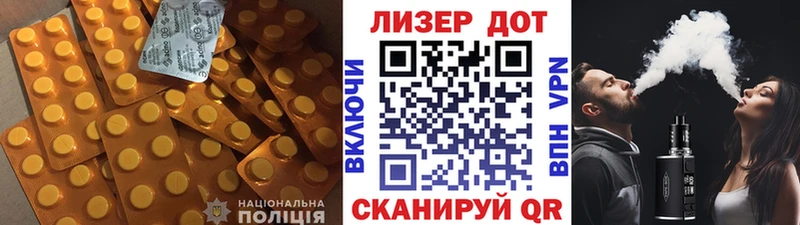 Лсд 25 экстази ecstasy  купить наркотик  Печоры 