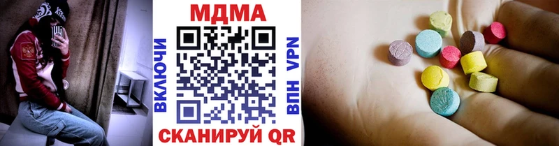 мориарти официальный сайт  где найти   Печоры  МДМА кристаллы 