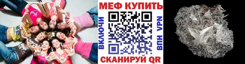 где продают Печоры МЯУ-МЯУ кристаллы