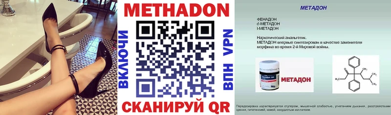 Метадон мёд  как найти закладки  Печоры 