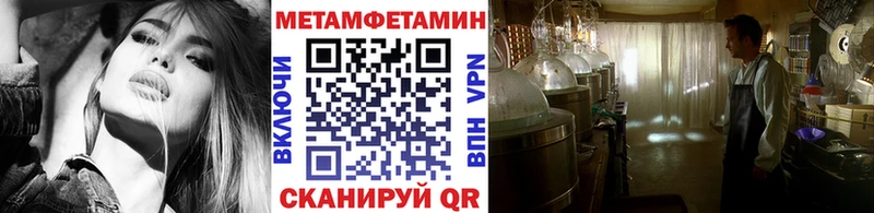 Метамфетамин Декстрометамфетамин 99.9%  Печоры 